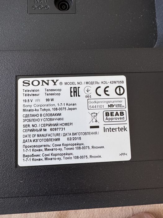 Телевизор Sony Bravia KDL-42W705B 42” Full HD, LED LCD
