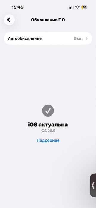 Продаю iPhone 15 256 Г