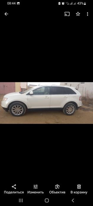 Кроссовер. Форд Эдге