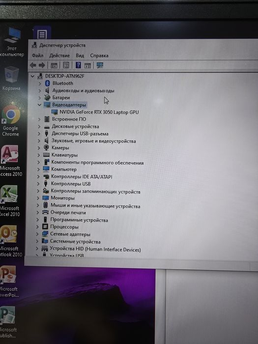 Lenovo Legion 5 rtx 3050