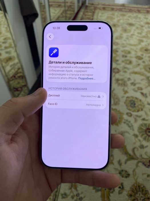 Айфон 16 про 256гб