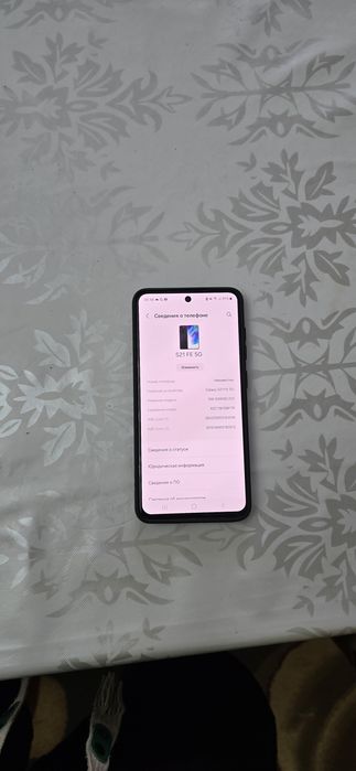 Samsung galaxy s21fe 5G