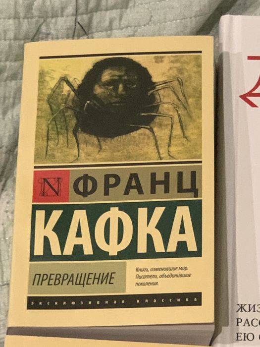 Книги классические и современные