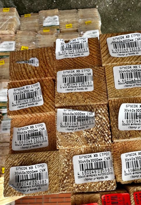 Евровагонка в ассортименте