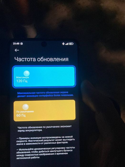 Poco f3 sotiladi holati zor