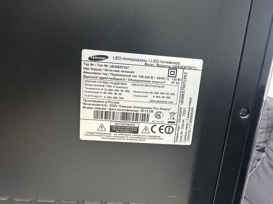 Телевизор Samsung Smart TV