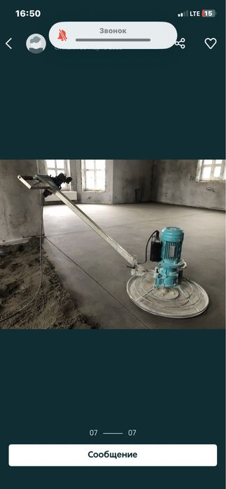 Сухая стяжка полусухая стяжка