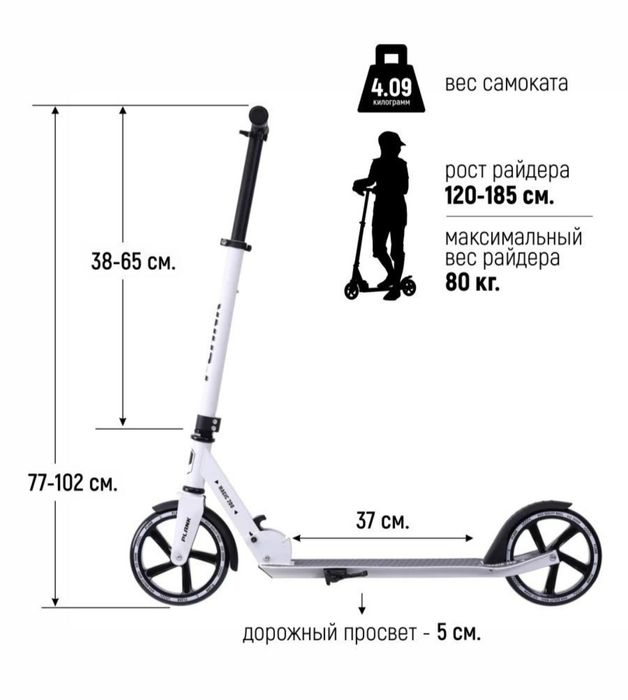 Продам самокат , б/у.