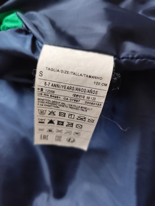 Детска грейка Бенетон