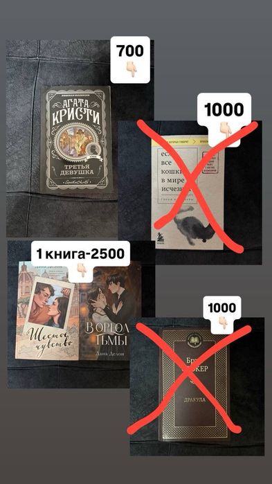Продам книги в идеальном состоянии
