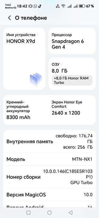 Коныр х9д харошы састание