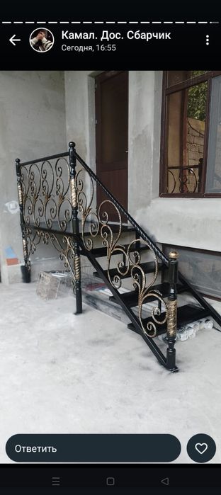 Перила. Сварка жұмыстары