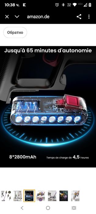 Безжична прахосмукачка Anyson 45000 Pa/550 W/70 мин, 1.6 л батерия, су