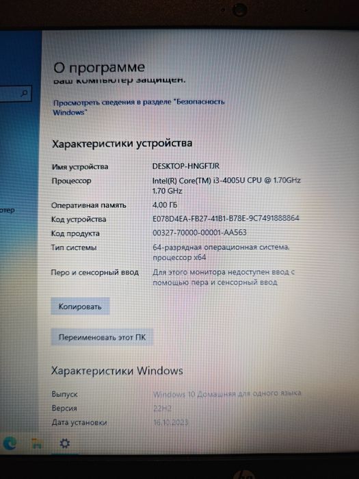 Продам HP HQ-TRE 71004