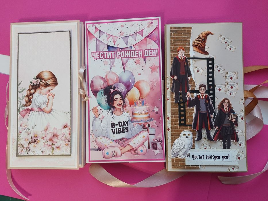 Картичка-кутийка за шоколад(пари)