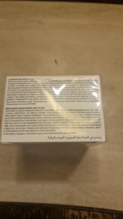 Crema de fata de zi si de noapte guerlain aveille royale