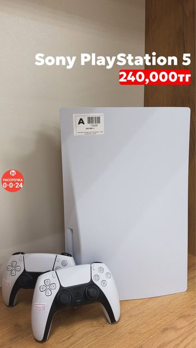 Sony Playstation 5|Рассрочка без %|Baitime