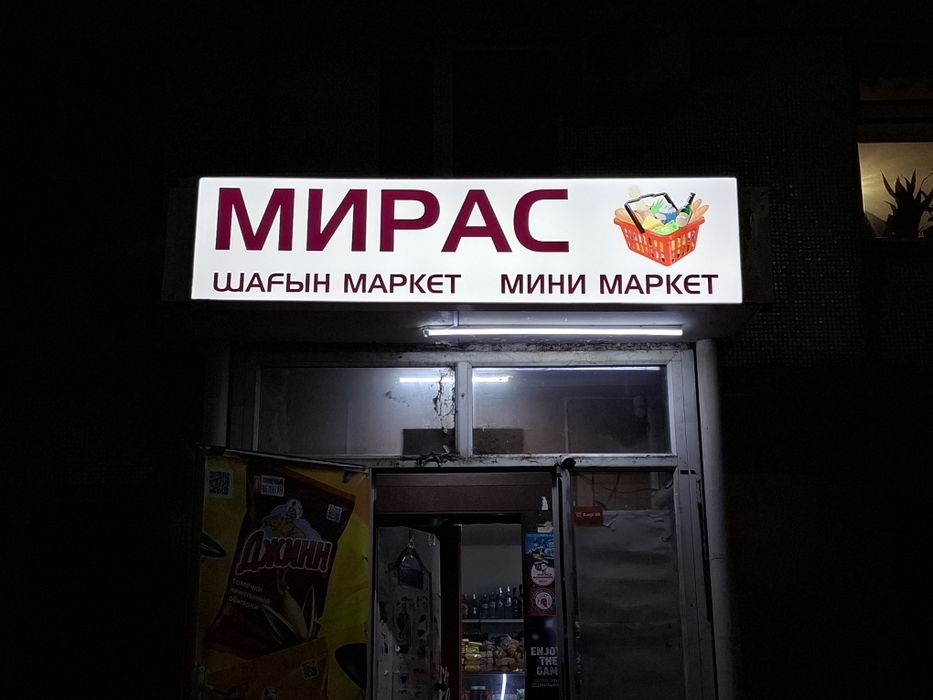 Все виды наружной рекламы