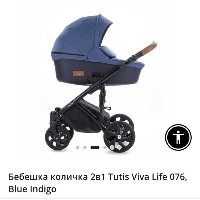 Продавам бебешка количка 2 в 1 !