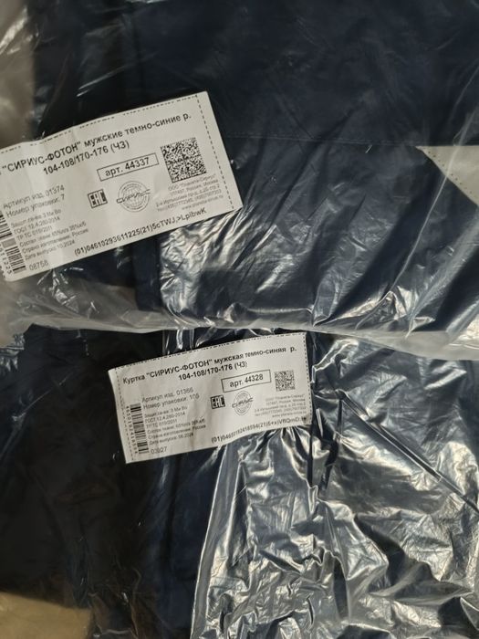 Спецодежда летняя