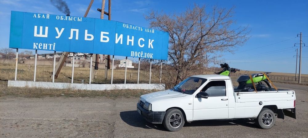 Перевозка мото и прочее