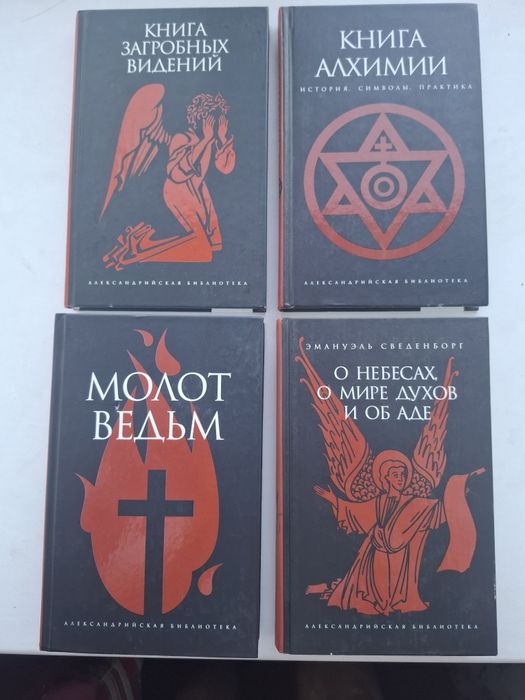 Книги для ищущих.