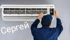 Ремонт кондиционеров Алматы