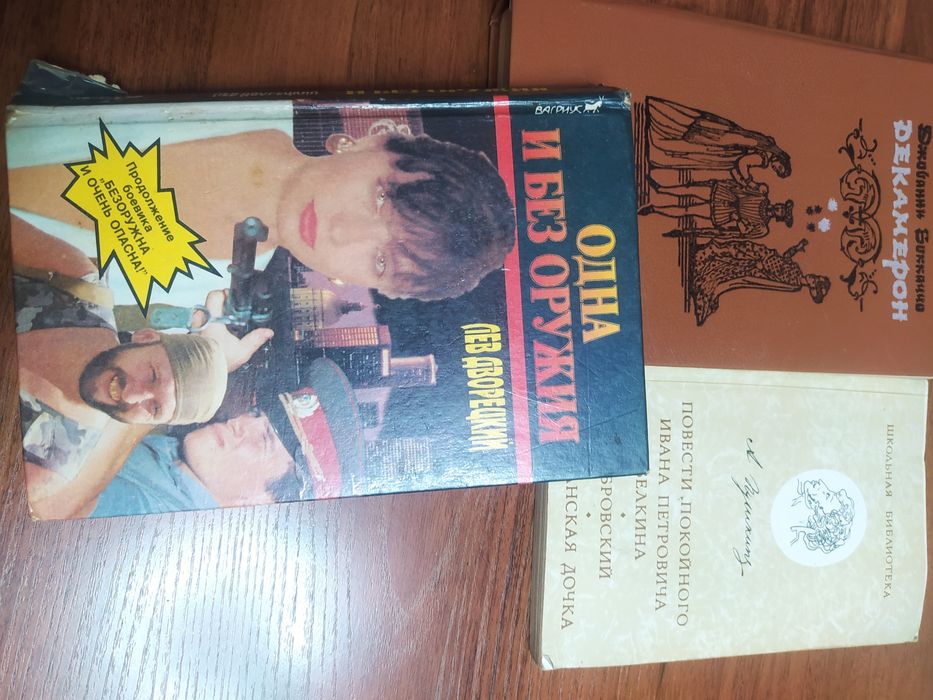 Книги от 500 до 1500 тенге