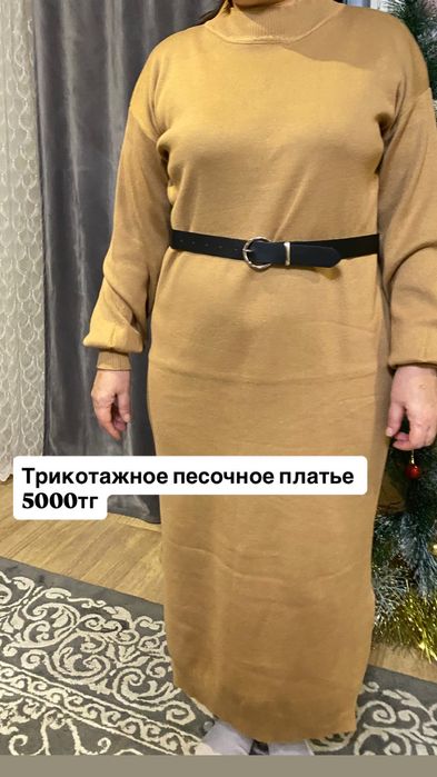 Продам женскую одежду