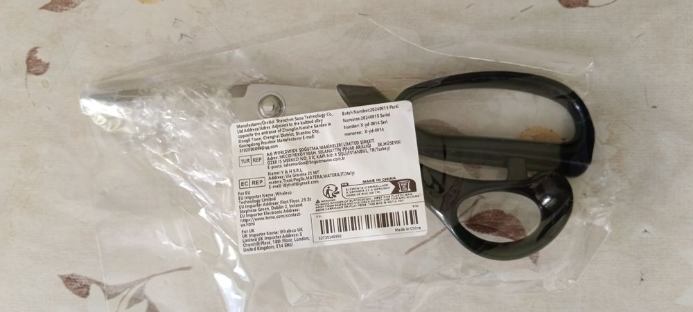 Германские ножницы