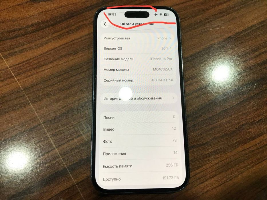 IPHONE 14 pro 256gb hamajoyi radnoy 77 yomkisy