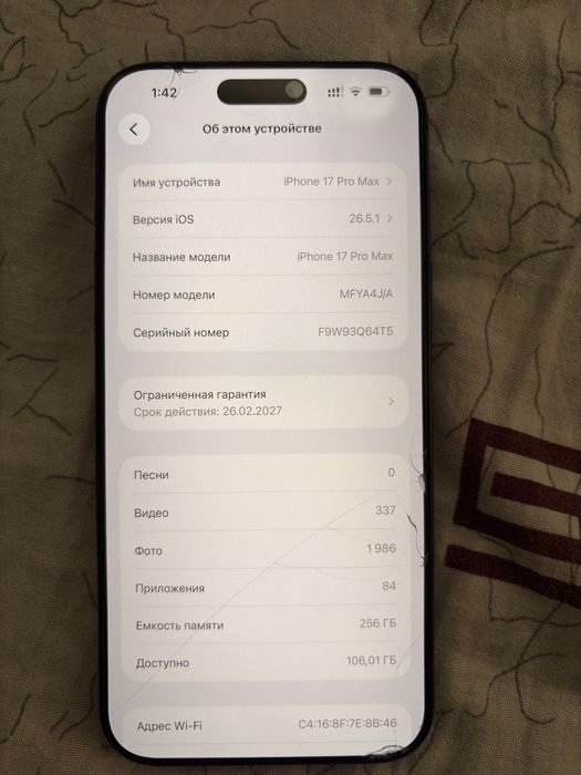iPhone 17 pro max 256gb