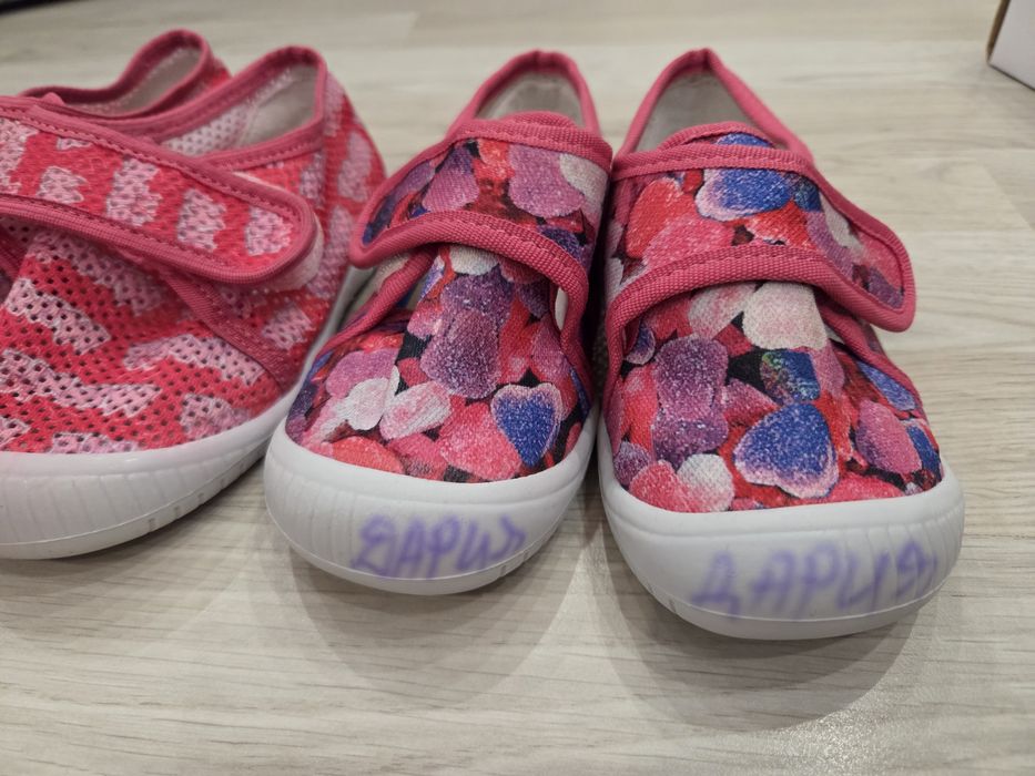 Детски Пантофи Беко