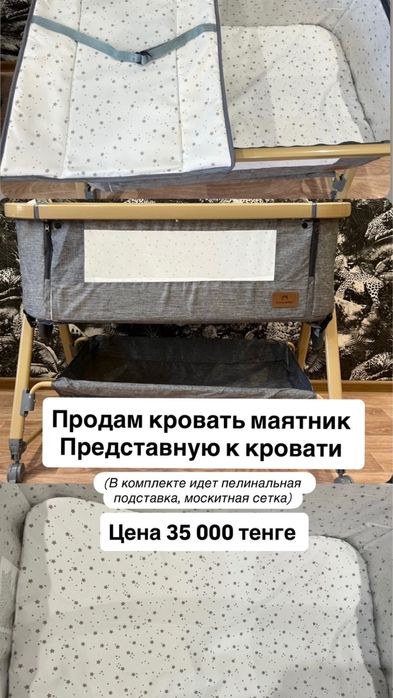 Продам детскую мебель
