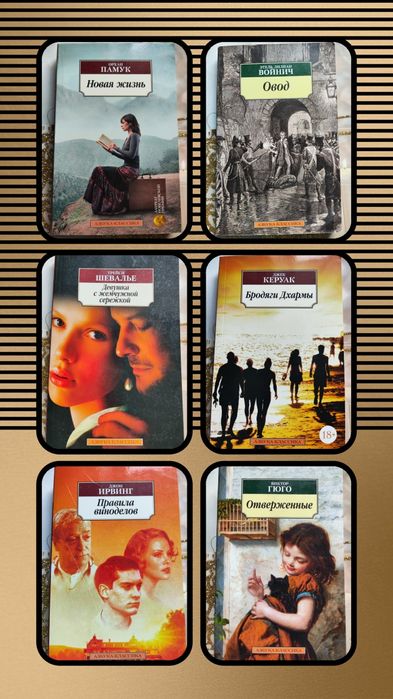 Книги за 1000 тг