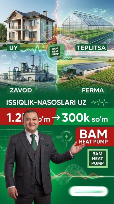 Тепловой Насос Ташкент Узб Теплица Ферма Дом Issiqlik Nasosi Teplitsa