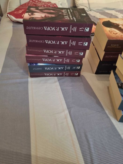 Братството на черния кинжал; Дж. Р. Уорд