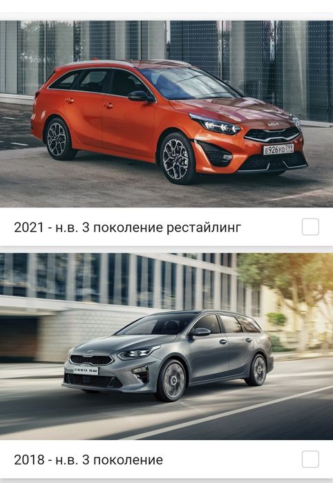 Накидка на панель от Kia Ceed новый