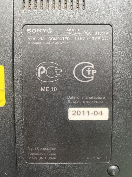 Продам два нетбука