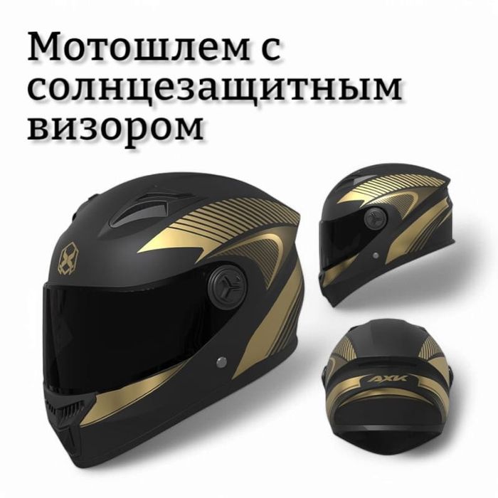 Продам мотошлем новый