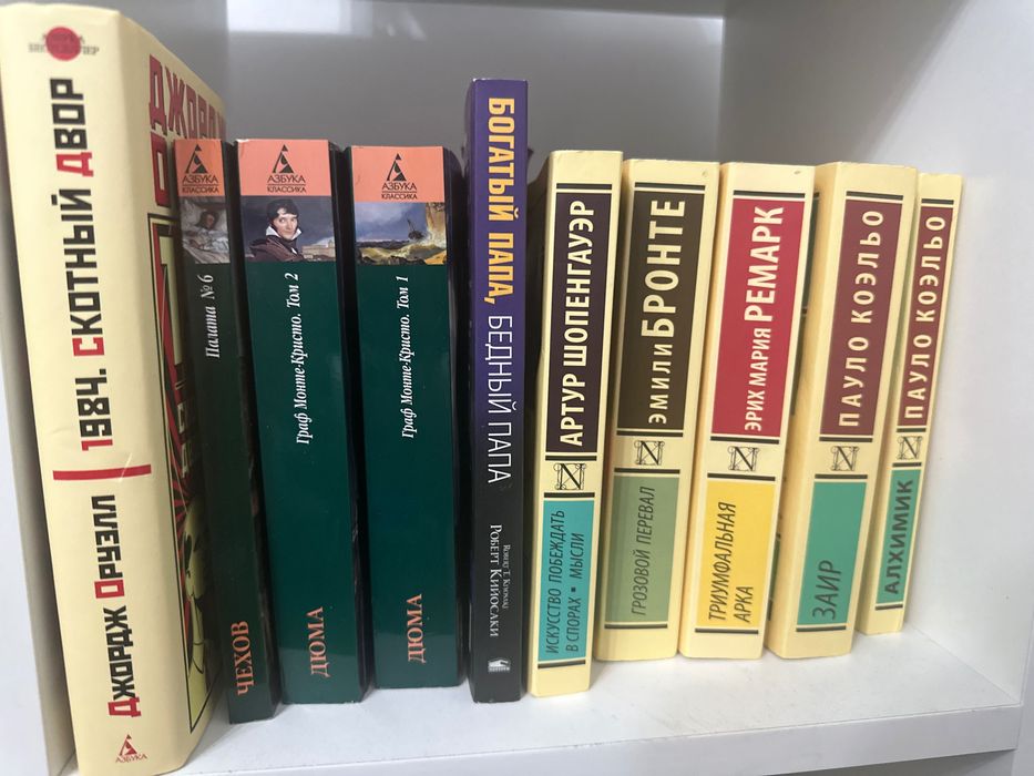 Продаю новые книги