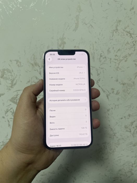 Айфон 13 про 128 гб