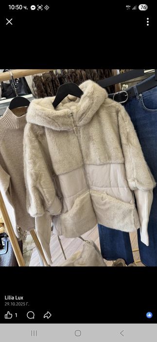 Бежово яке с пух