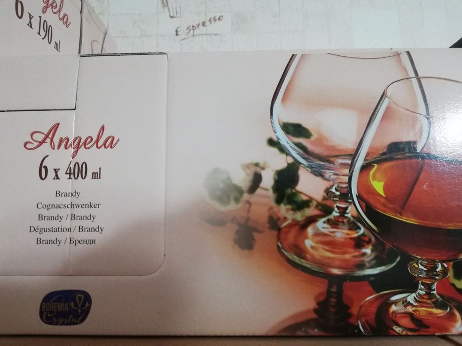 Фужеры для коньяка Торг