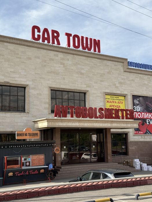 Торговые бутики в аренду