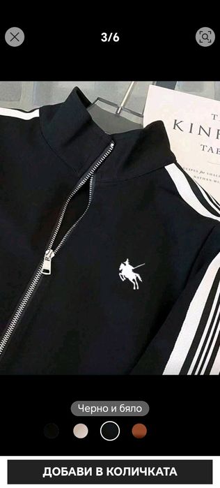 Дамски екип от Шейн