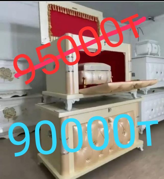 Сандык Сундык    .