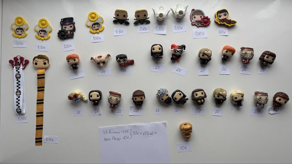 Фигурки на Хари Потър