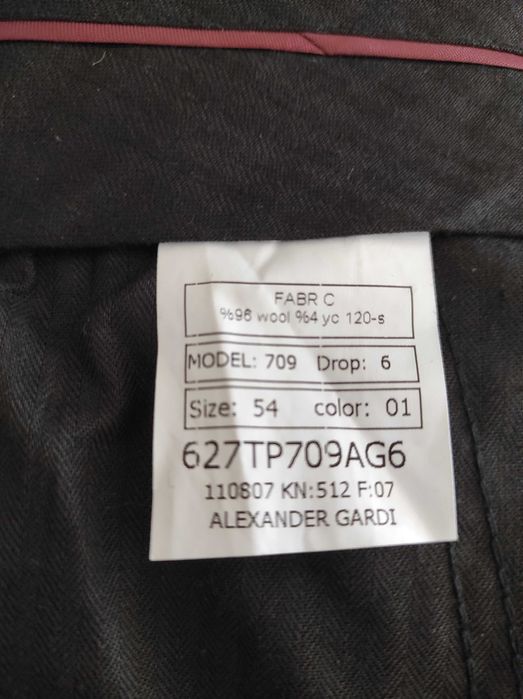 мъжки нов костюм на марката ,,alexander GARDI,,