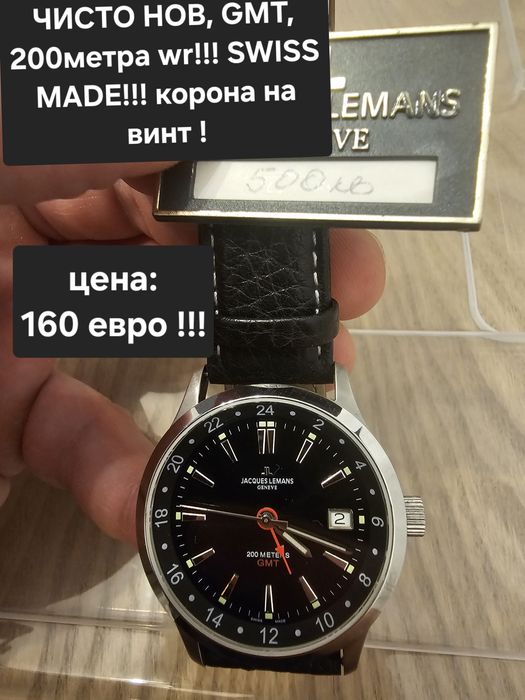 -50% от ЦЕНАТА !!! Нови оригинални часовници Jacques Lemans - мъжки и